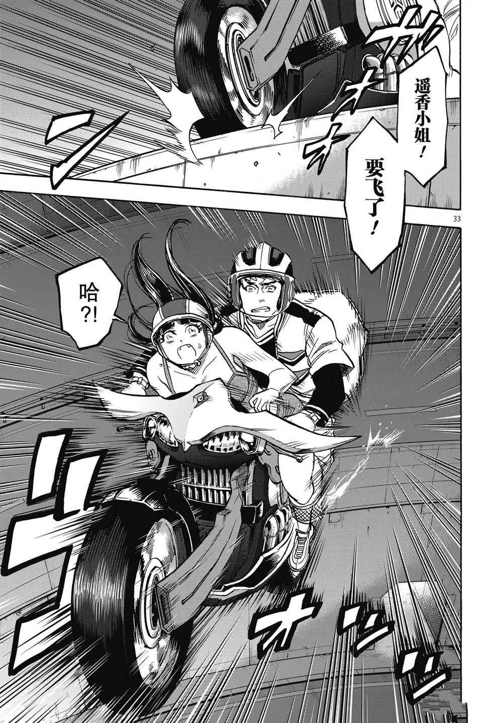第62话 试看版