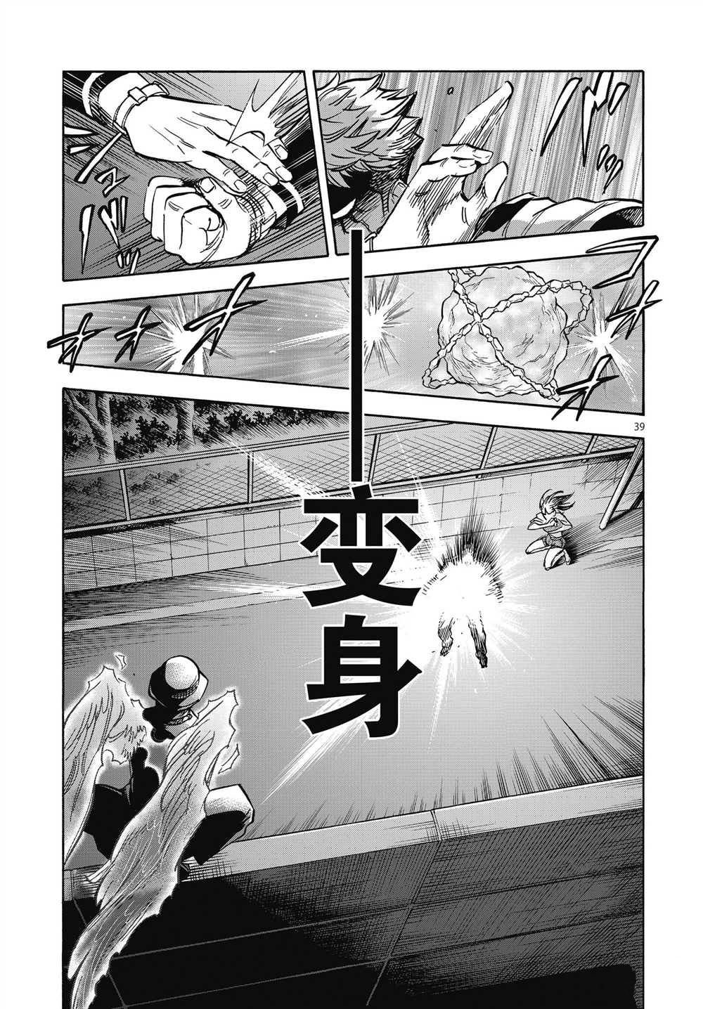第62话 试看版