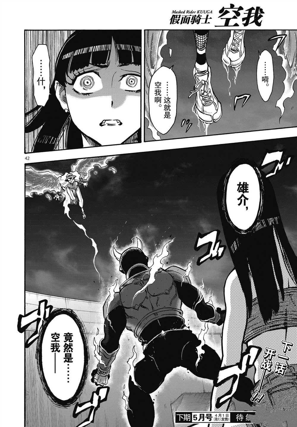 第62话 试看版