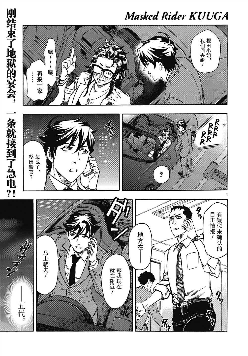 第63话 试看版