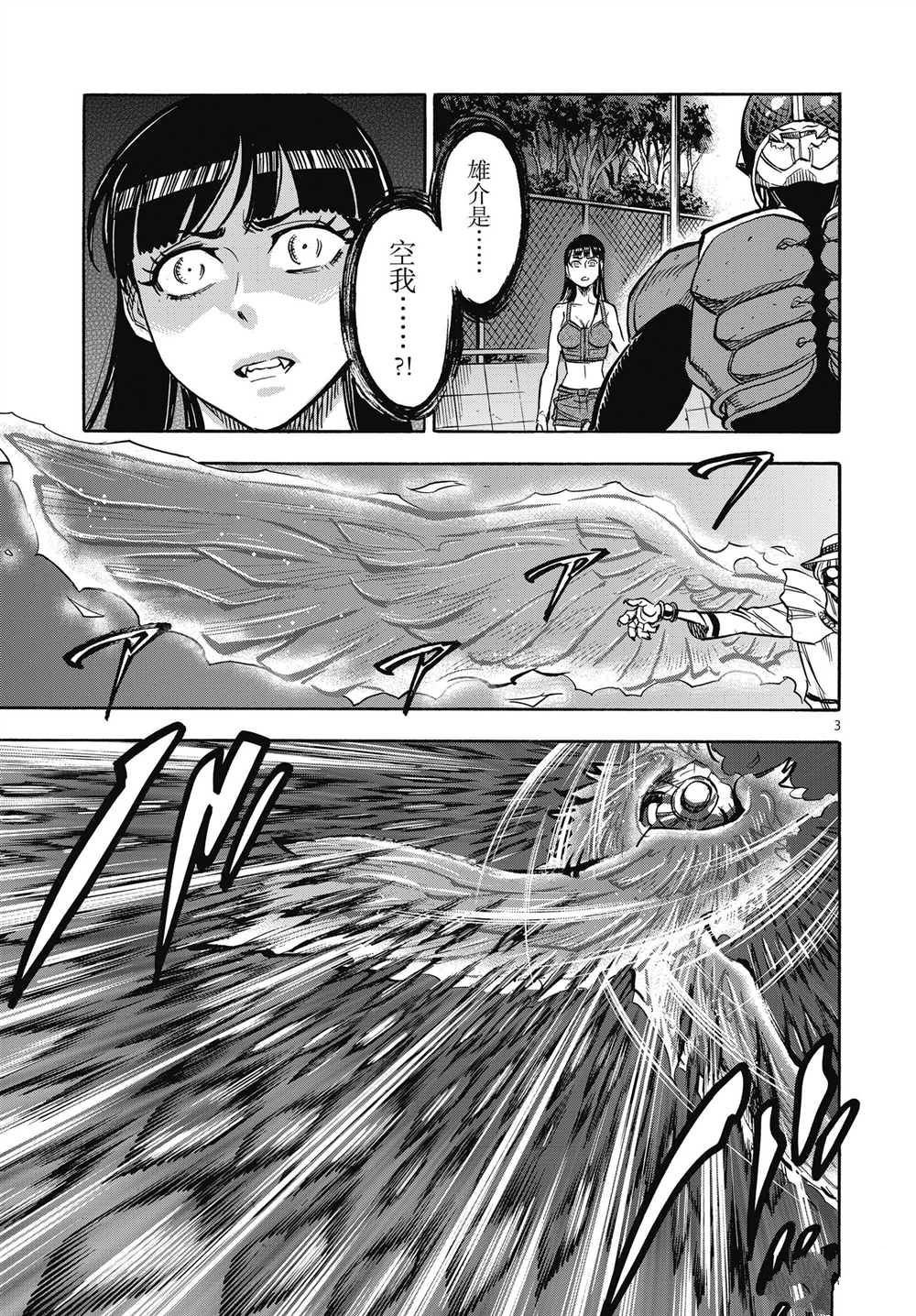 第63话 试看版