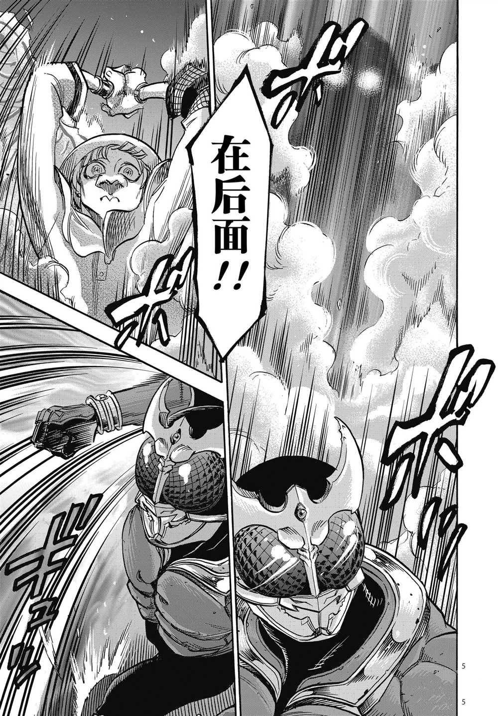 第63话 试看版