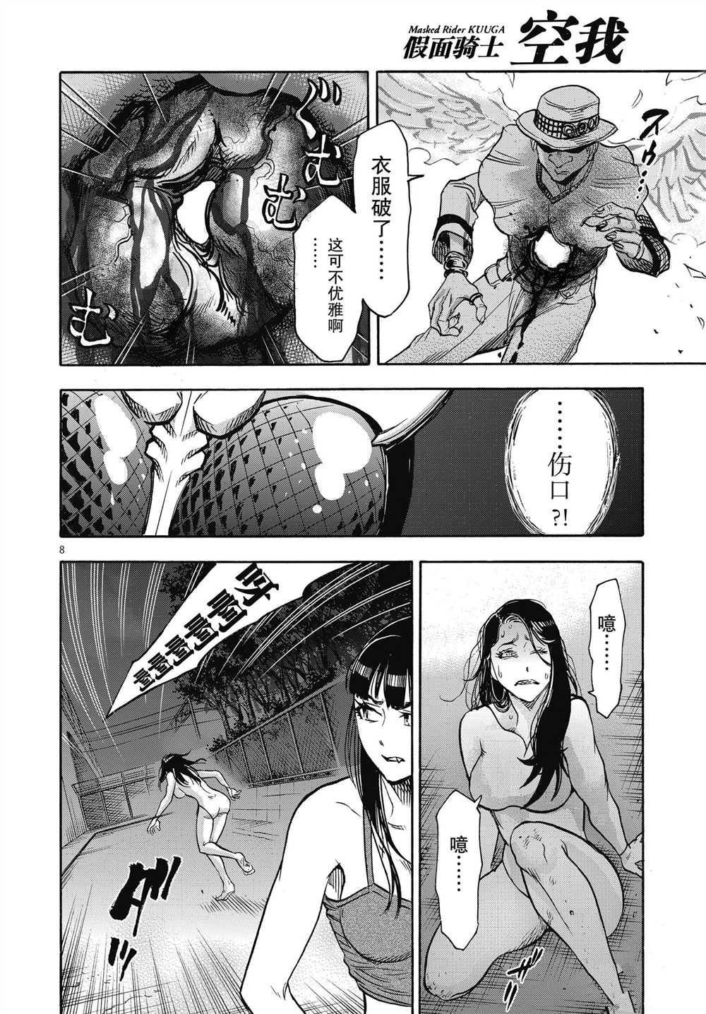 第63话 试看版
