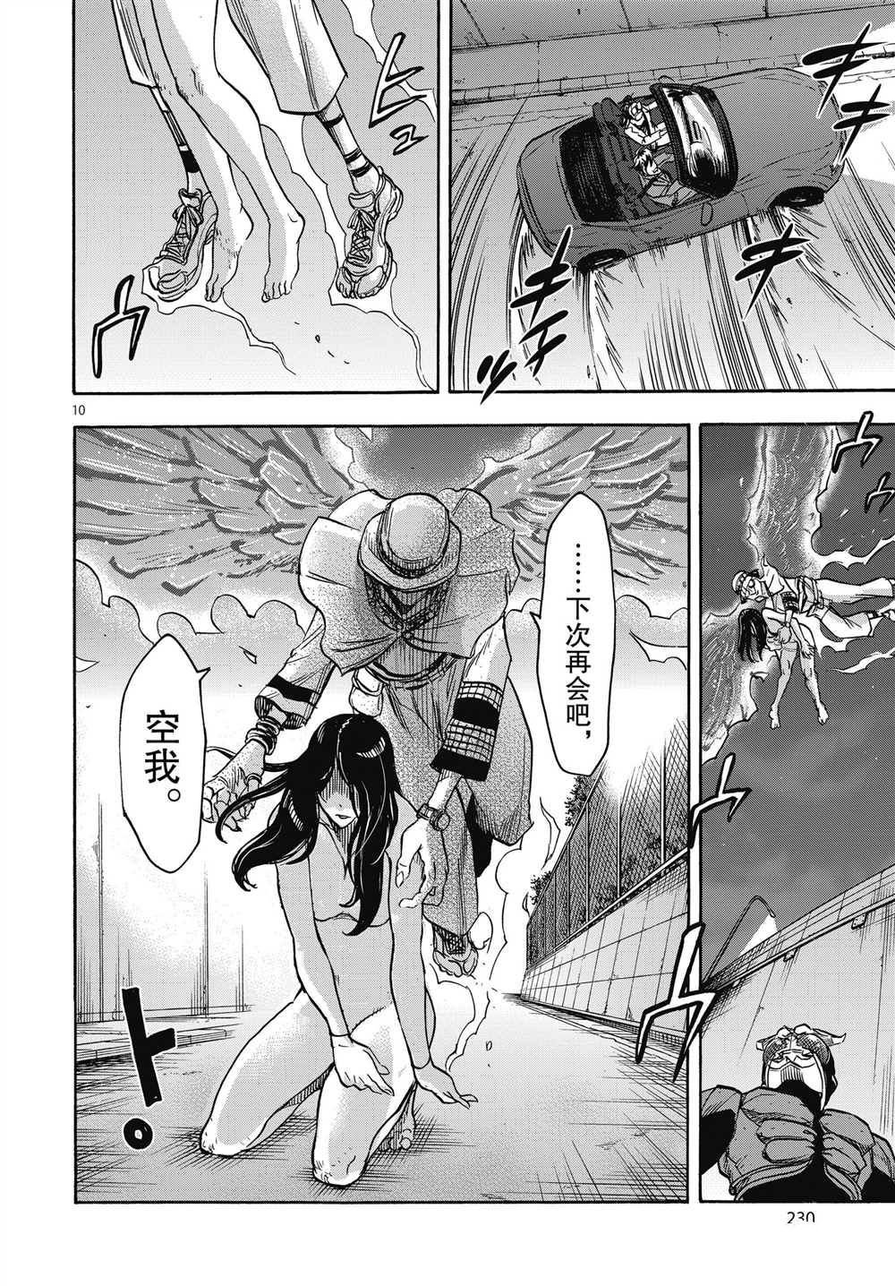 第63话 试看版