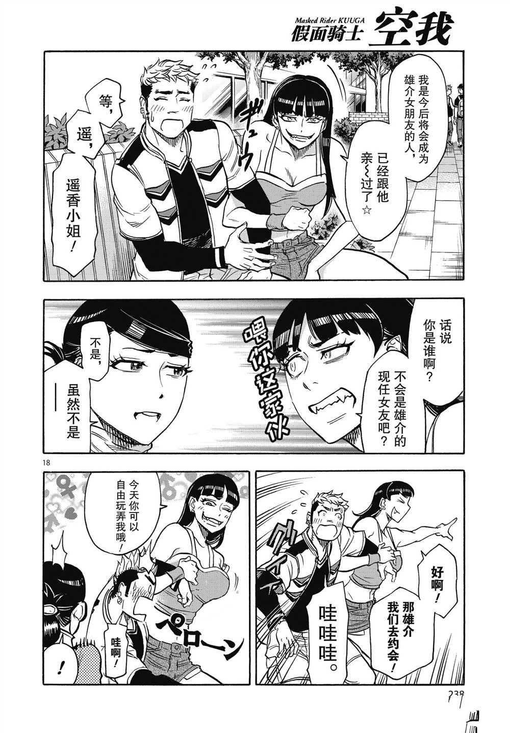 第63话 试看版
