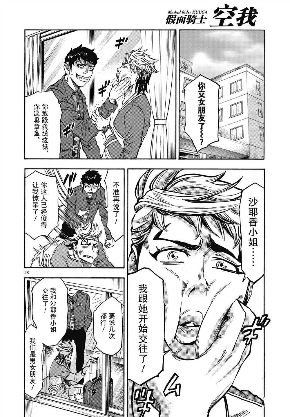 第63话 试看版