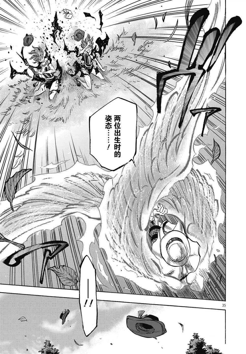 第63话 试看版