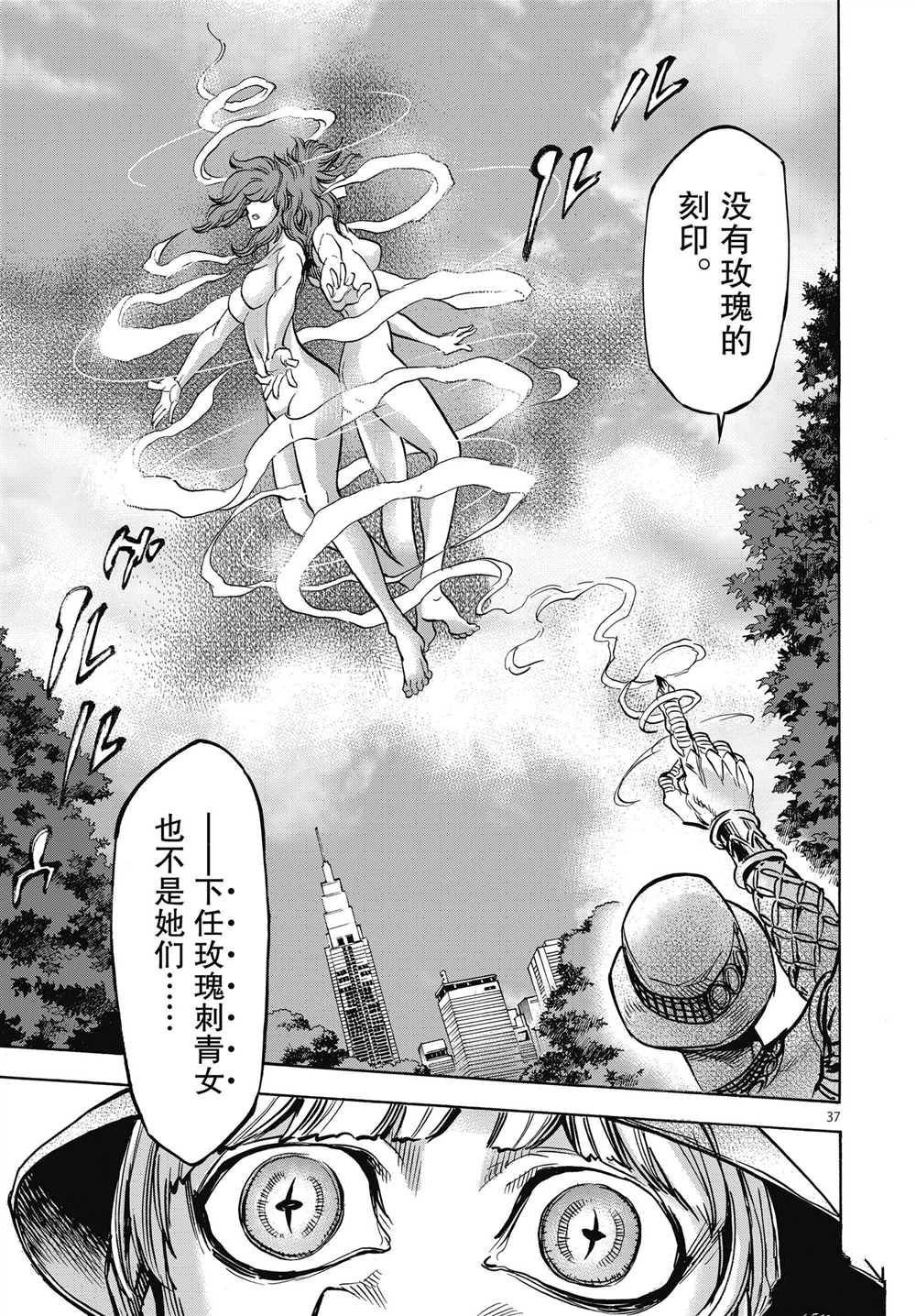 第63话 试看版