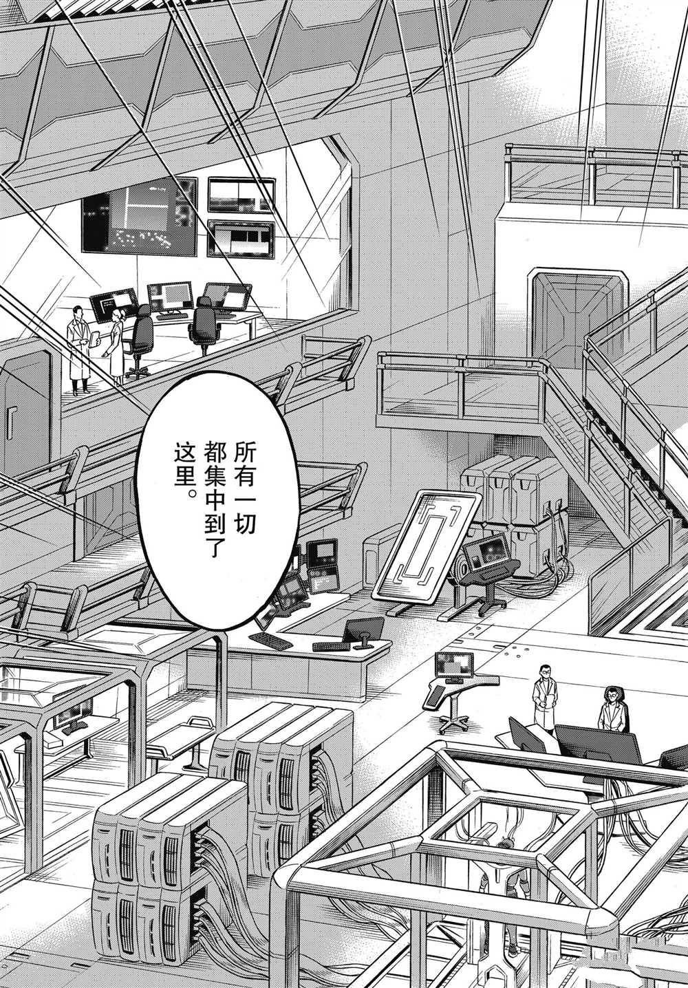 第63话 试看版