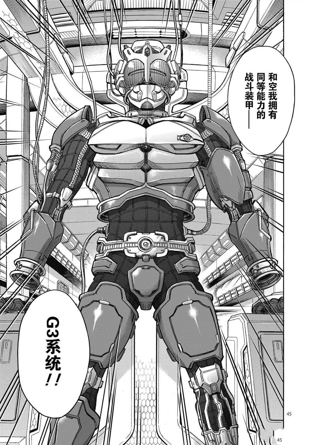 第63话 试看版