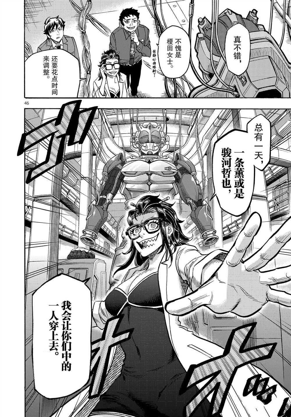 第63话 试看版