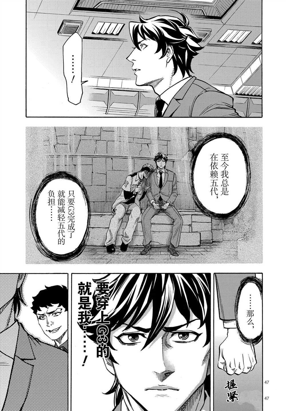 第63话 试看版