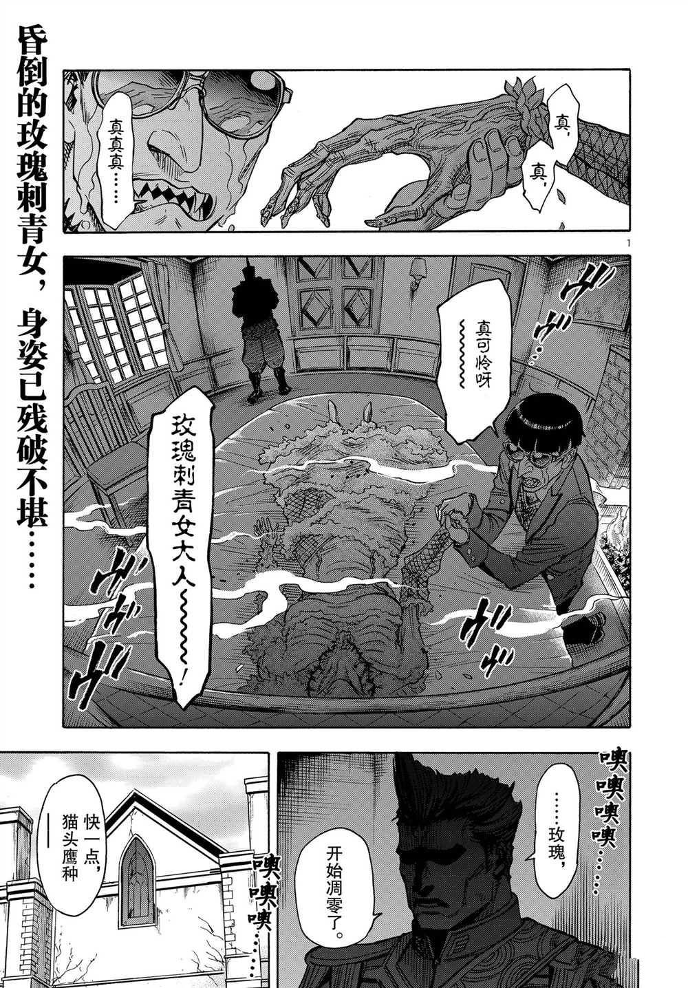 第64话 试看版