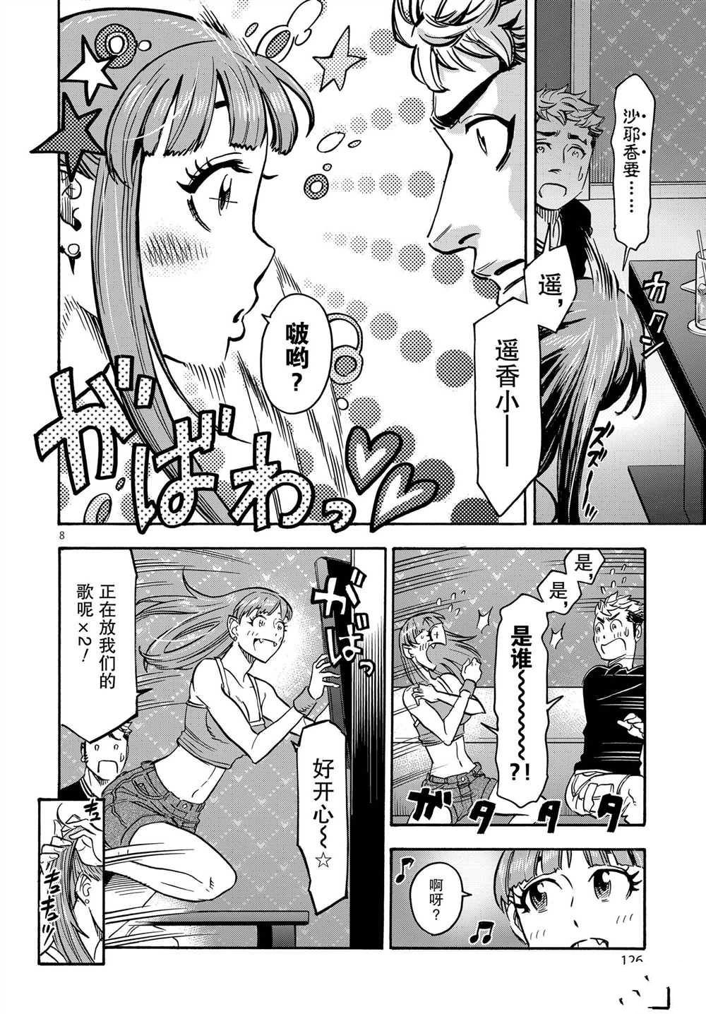 第64话 试看版