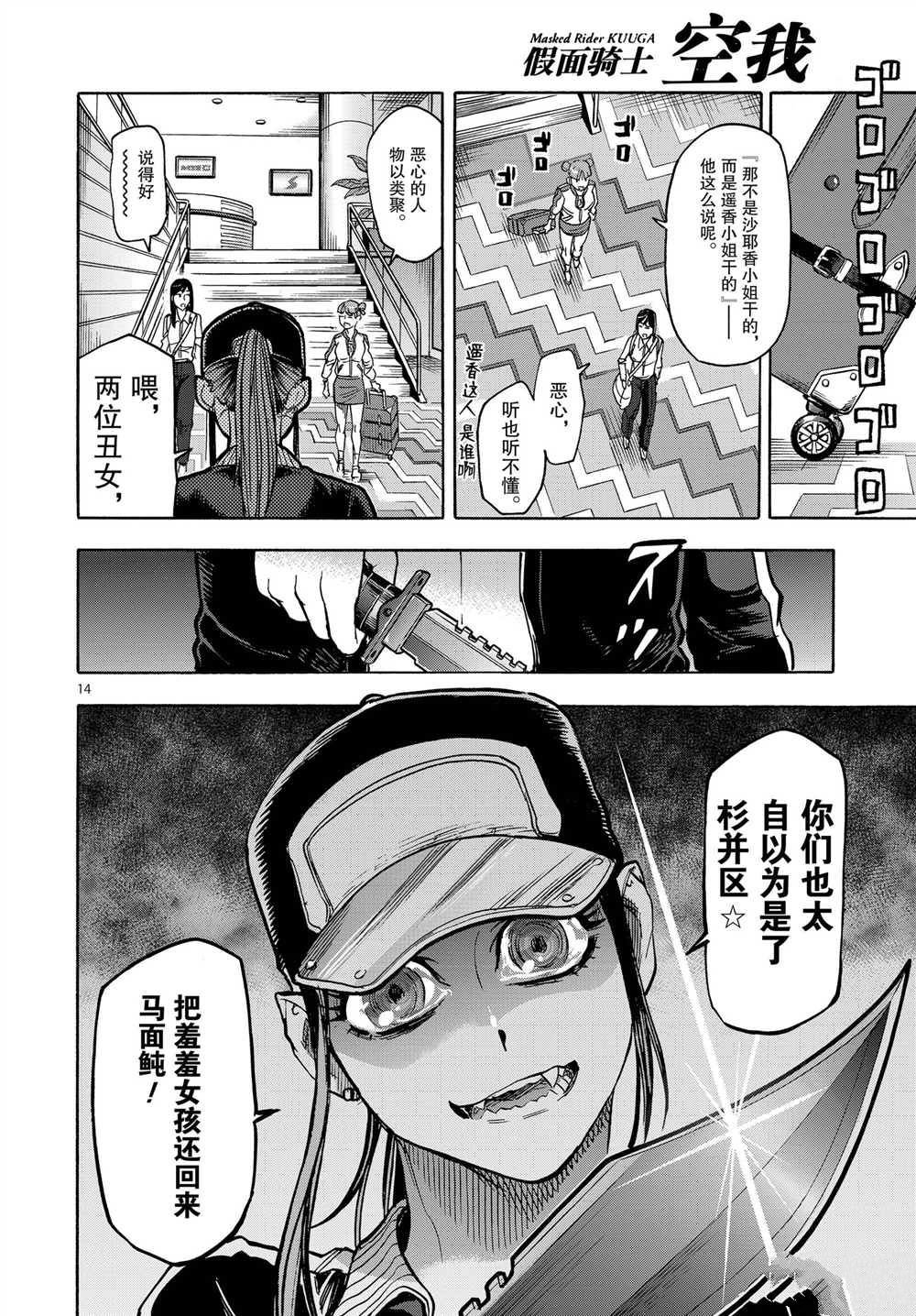 第64话 试看版
