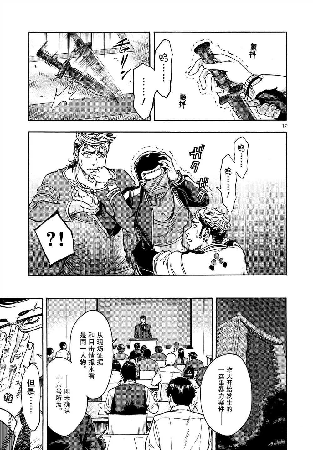 第64话 试看版