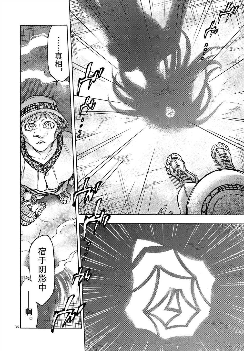 第64话 试看版