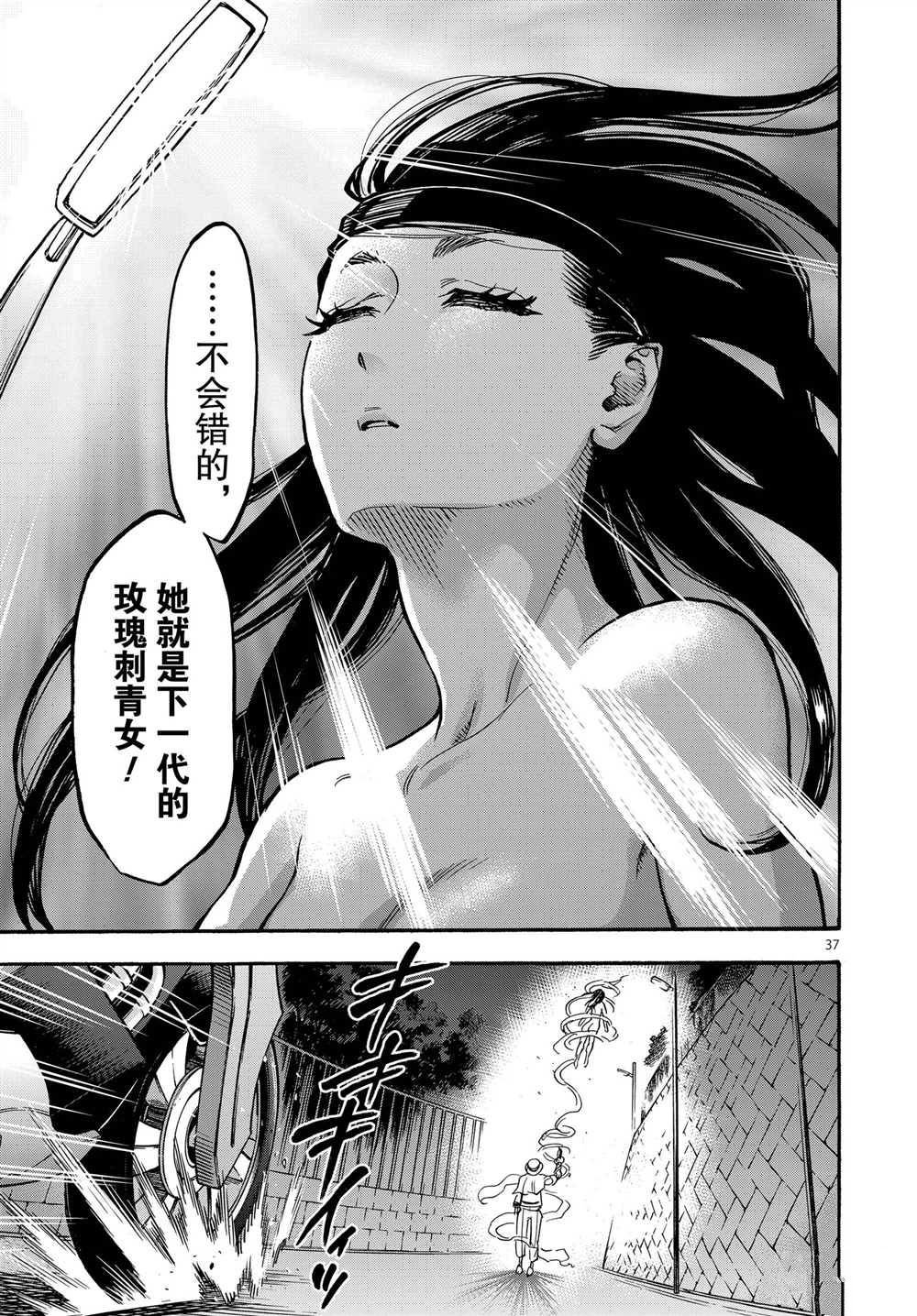 第64话 试看版