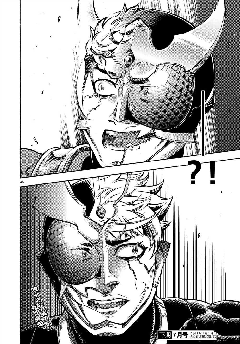 第64话 试看版