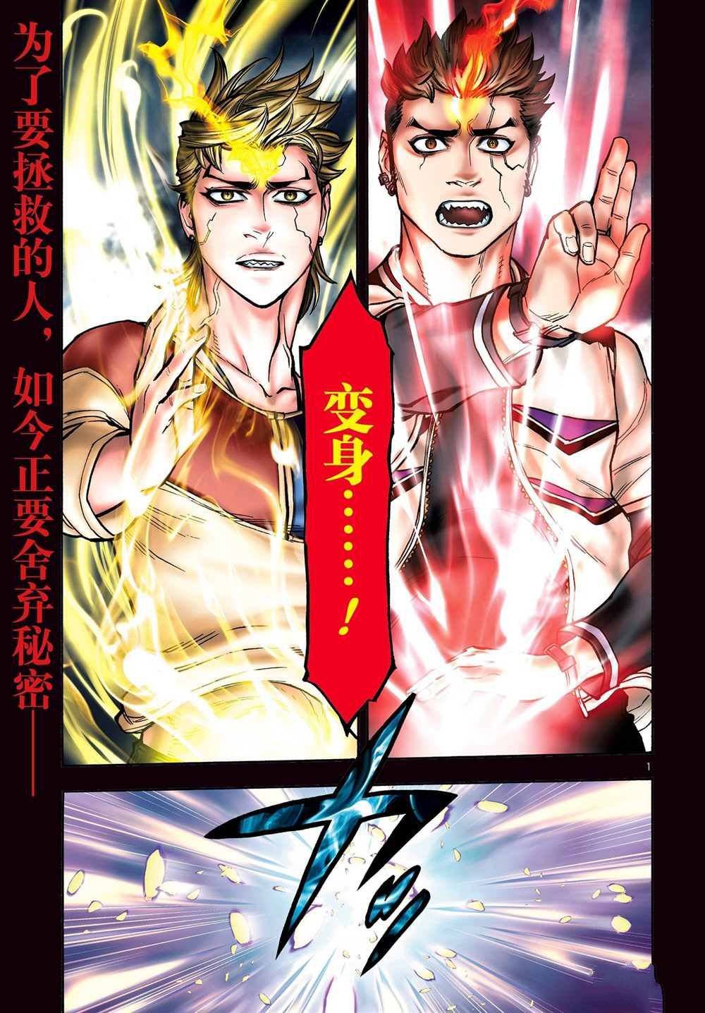 第65话 试看版