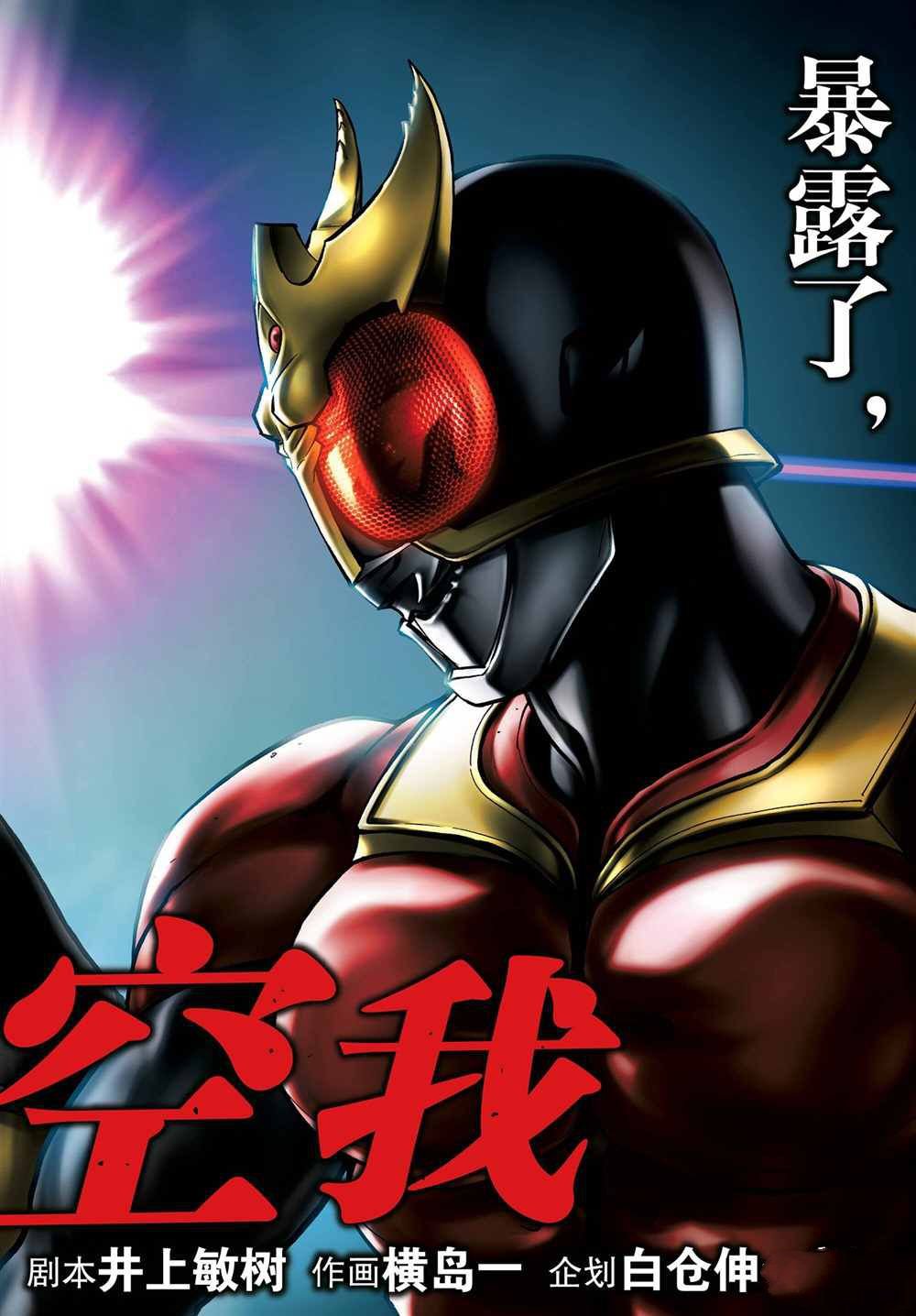第65话 试看版