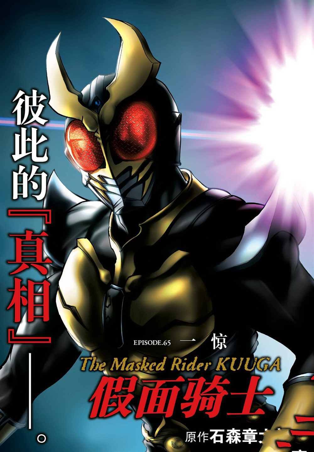 第65话 试看版