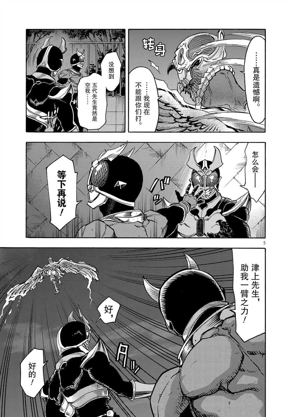第65话 试看版