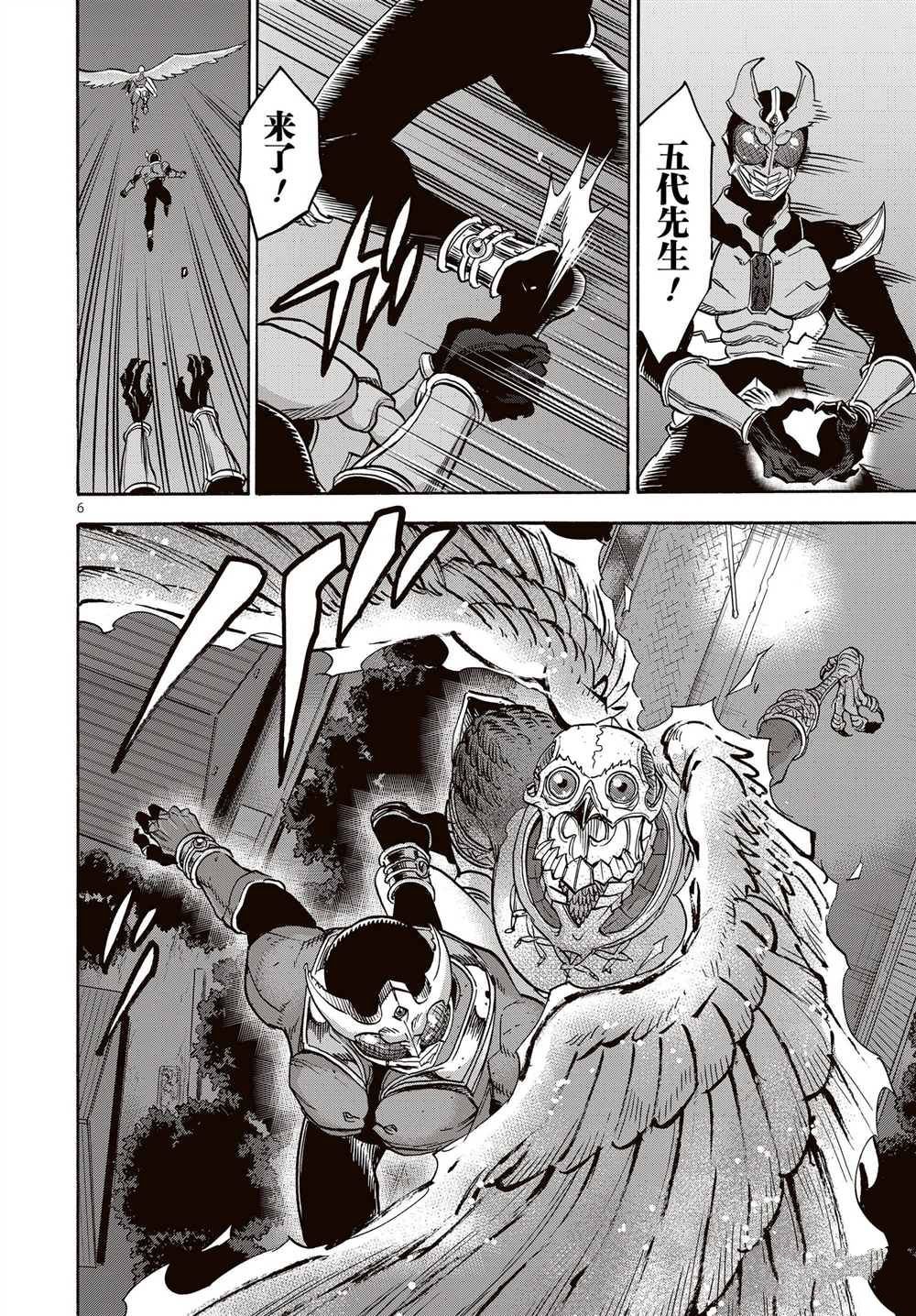 第65话 试看版