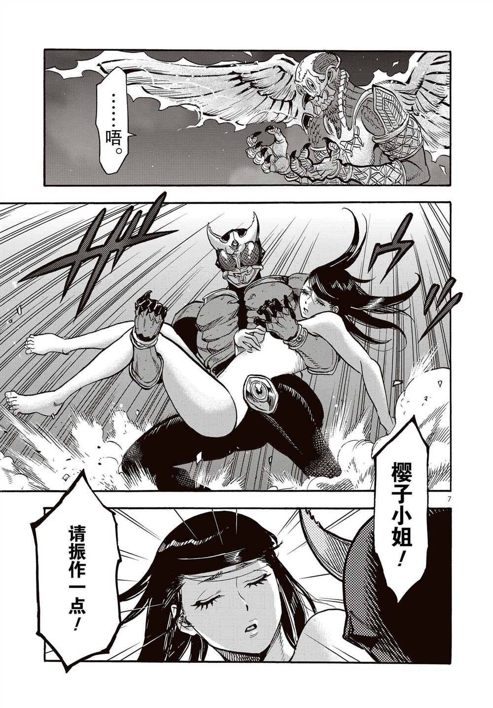 第65话 试看版