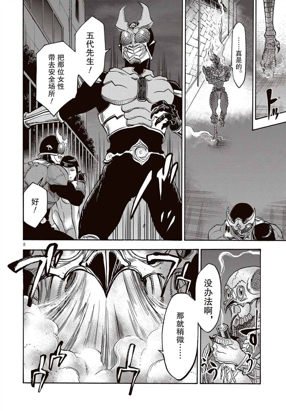 第65话 试看版