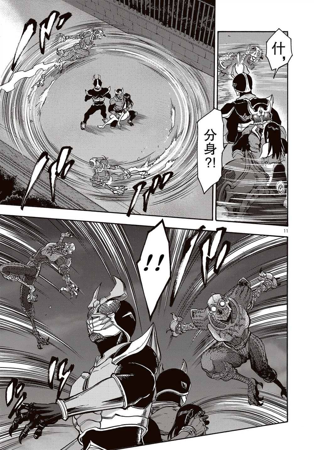 第65话 试看版