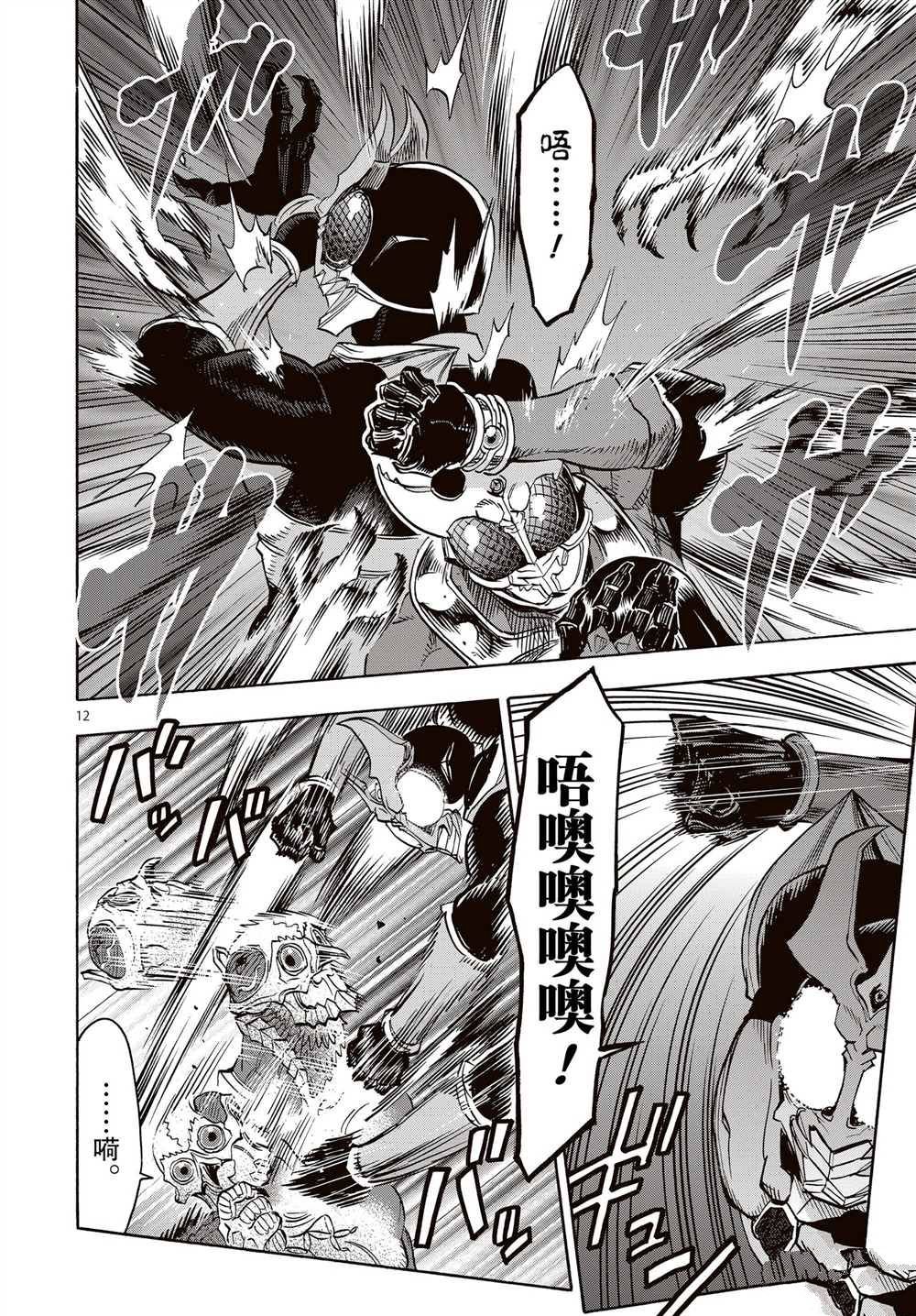 第65话 试看版