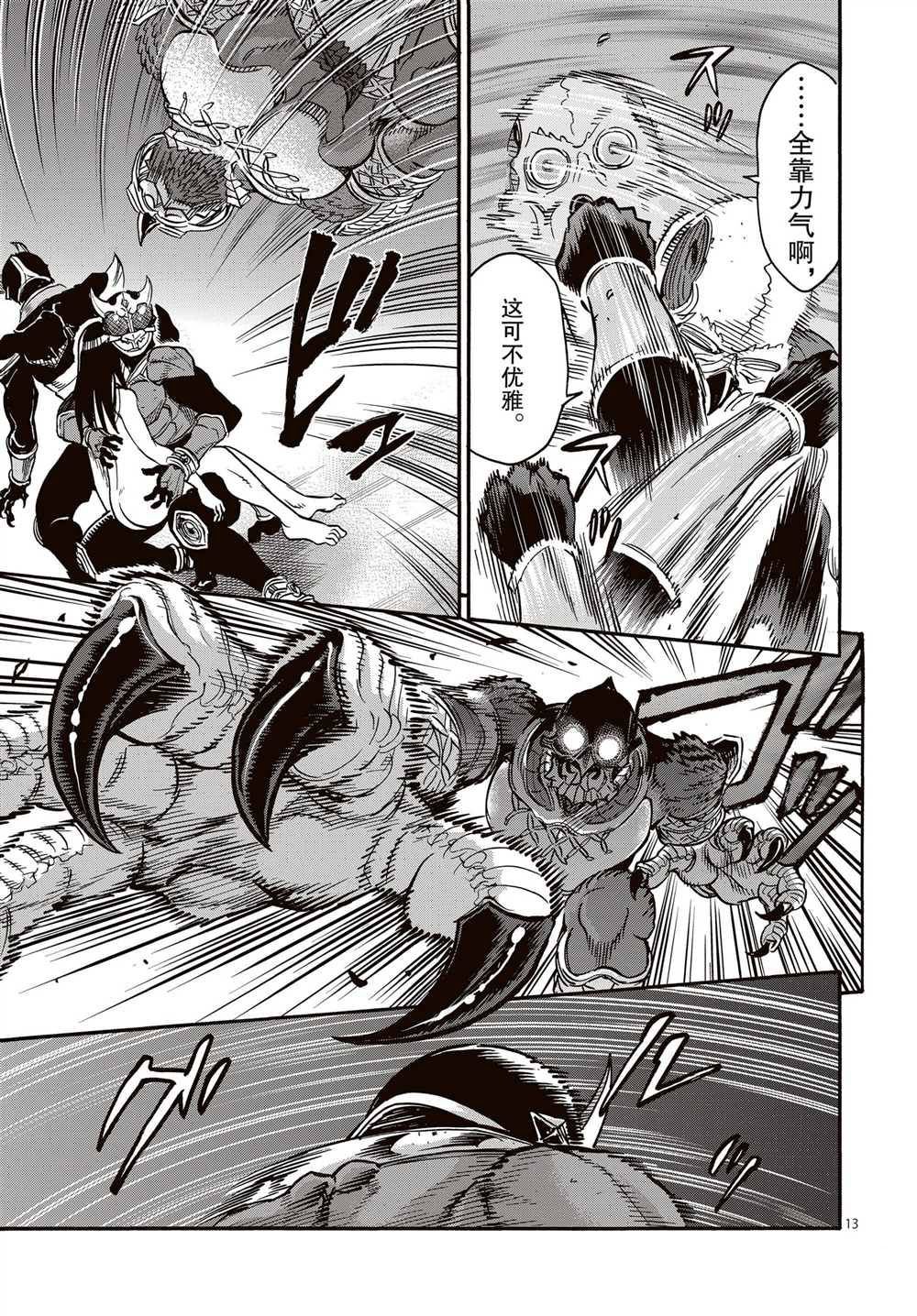 第65话 试看版