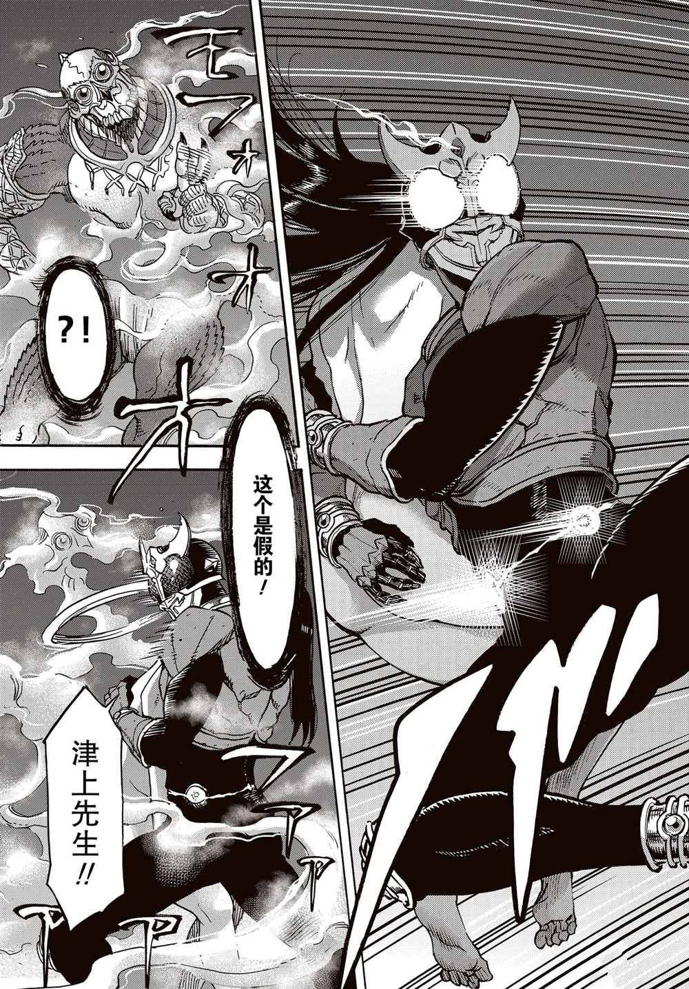 第65话 试看版