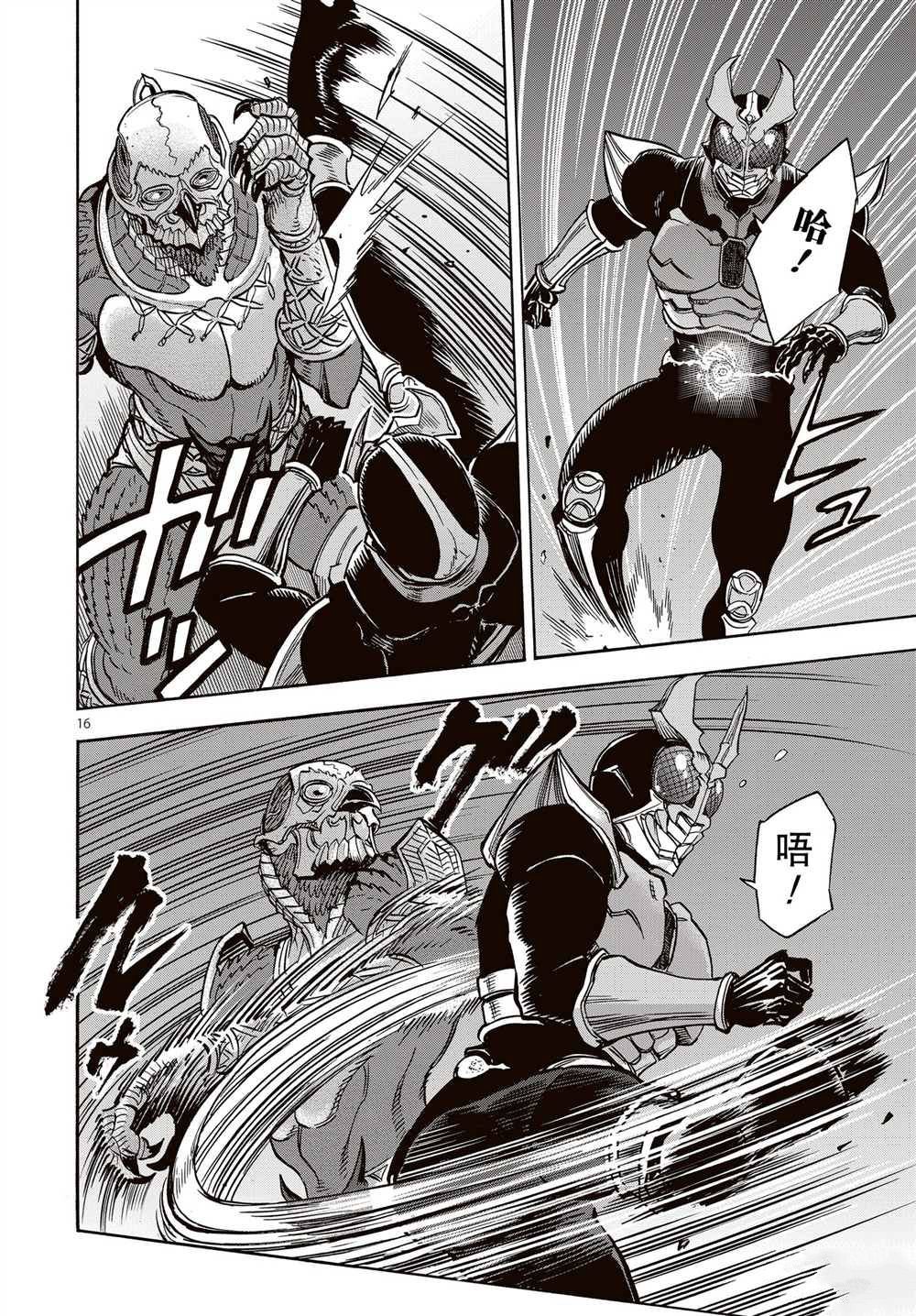 第65话 试看版