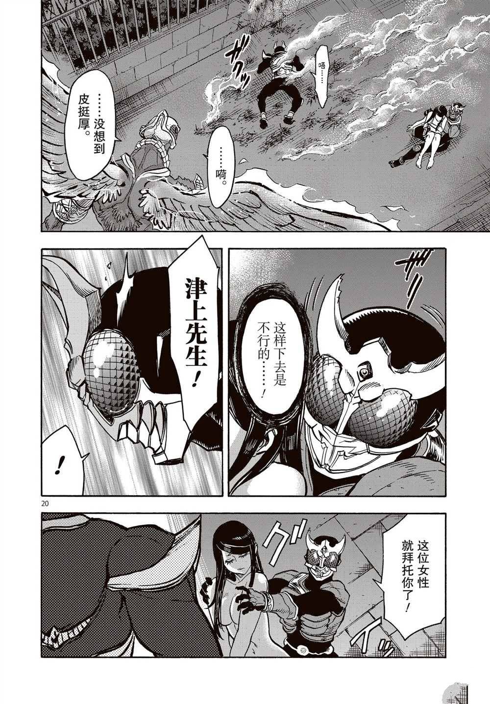 第65话 试看版