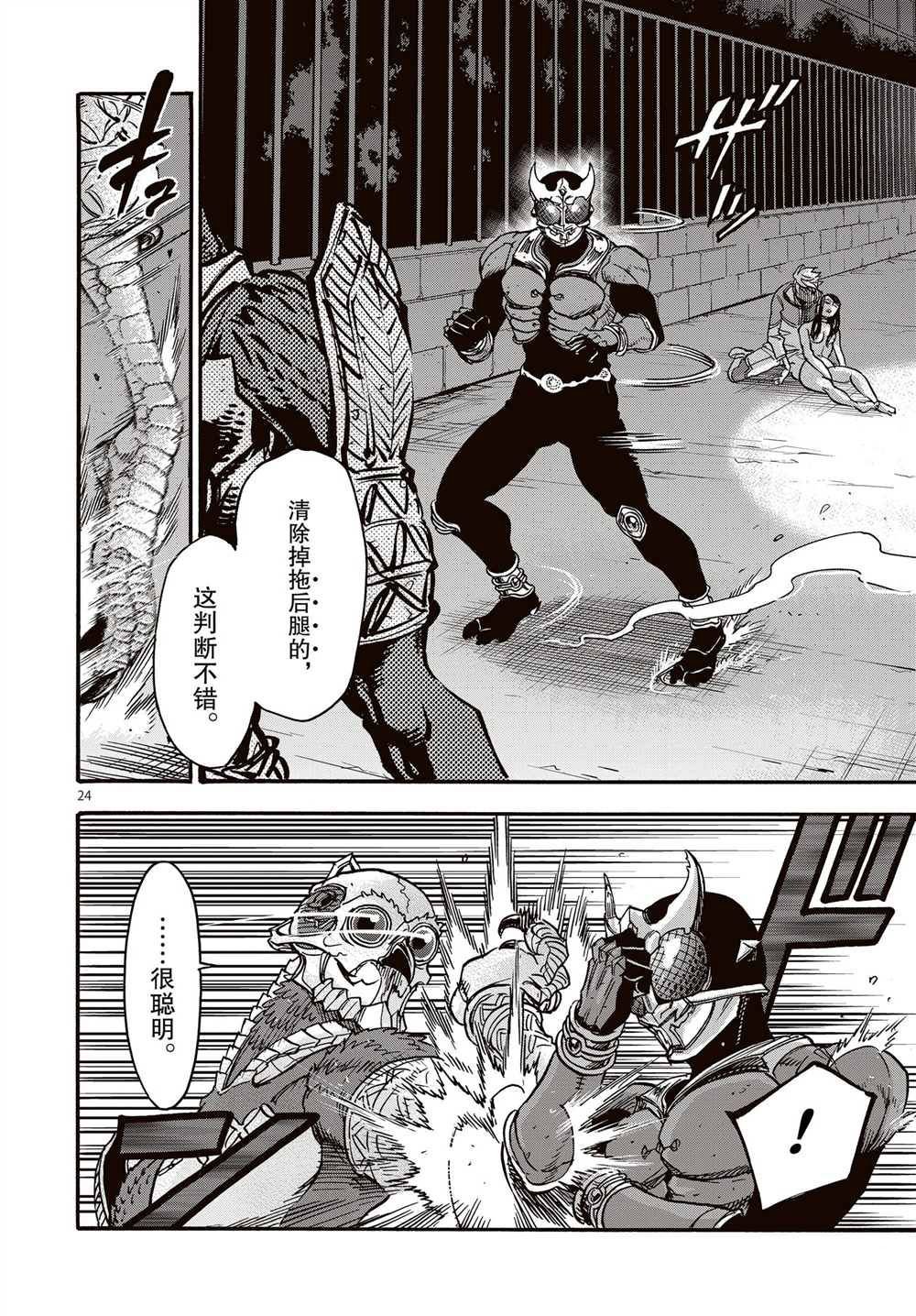 第65话 试看版
