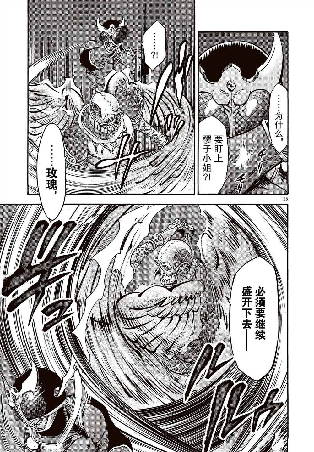 第65话 试看版