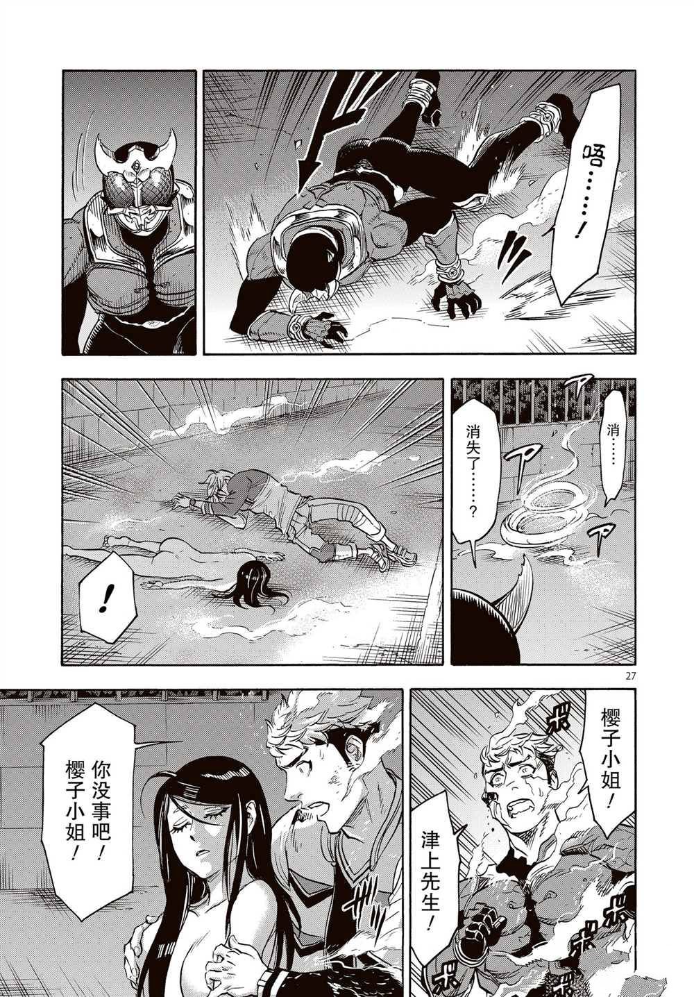 第65话 试看版