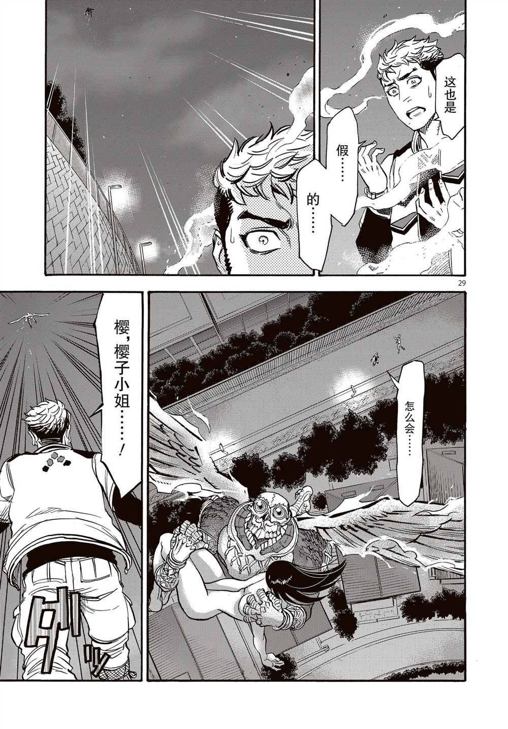 第65话 试看版