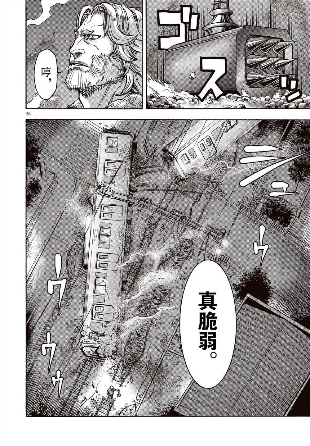 第65话 试看版