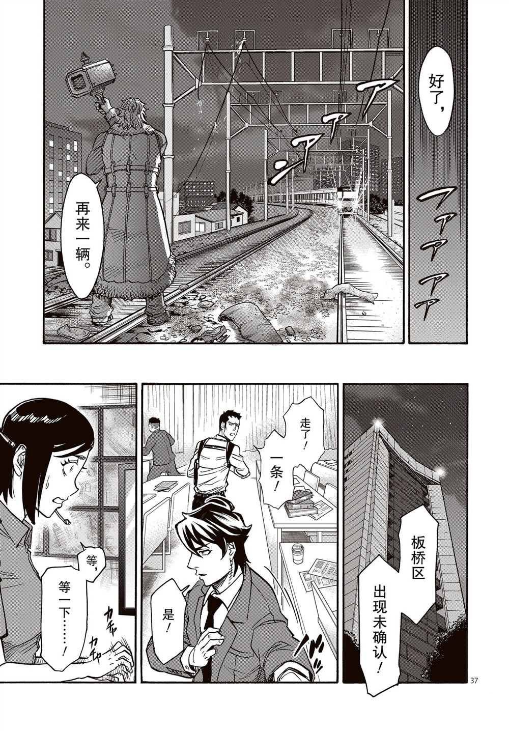 第65话 试看版