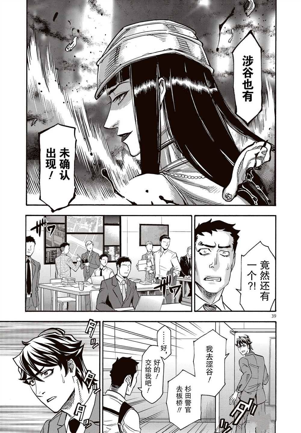 第65话 试看版