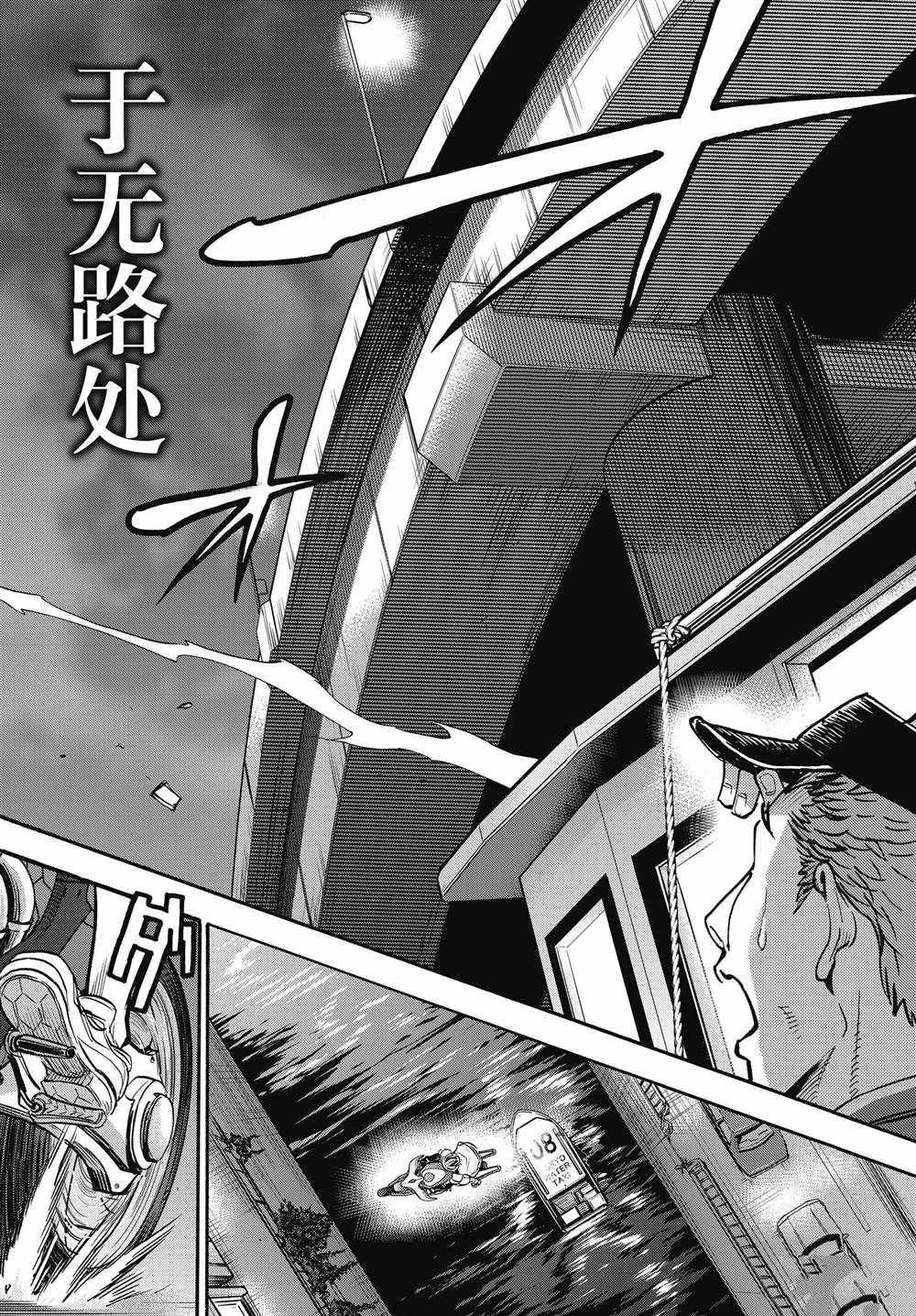 第66话 试看版