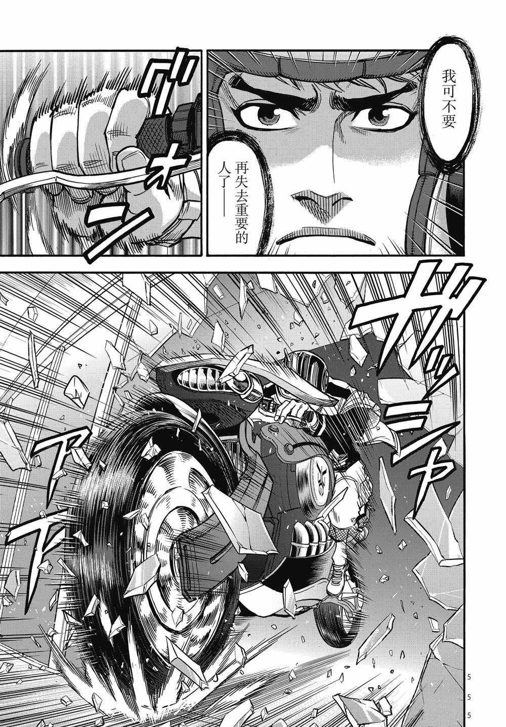 第66话 试看版