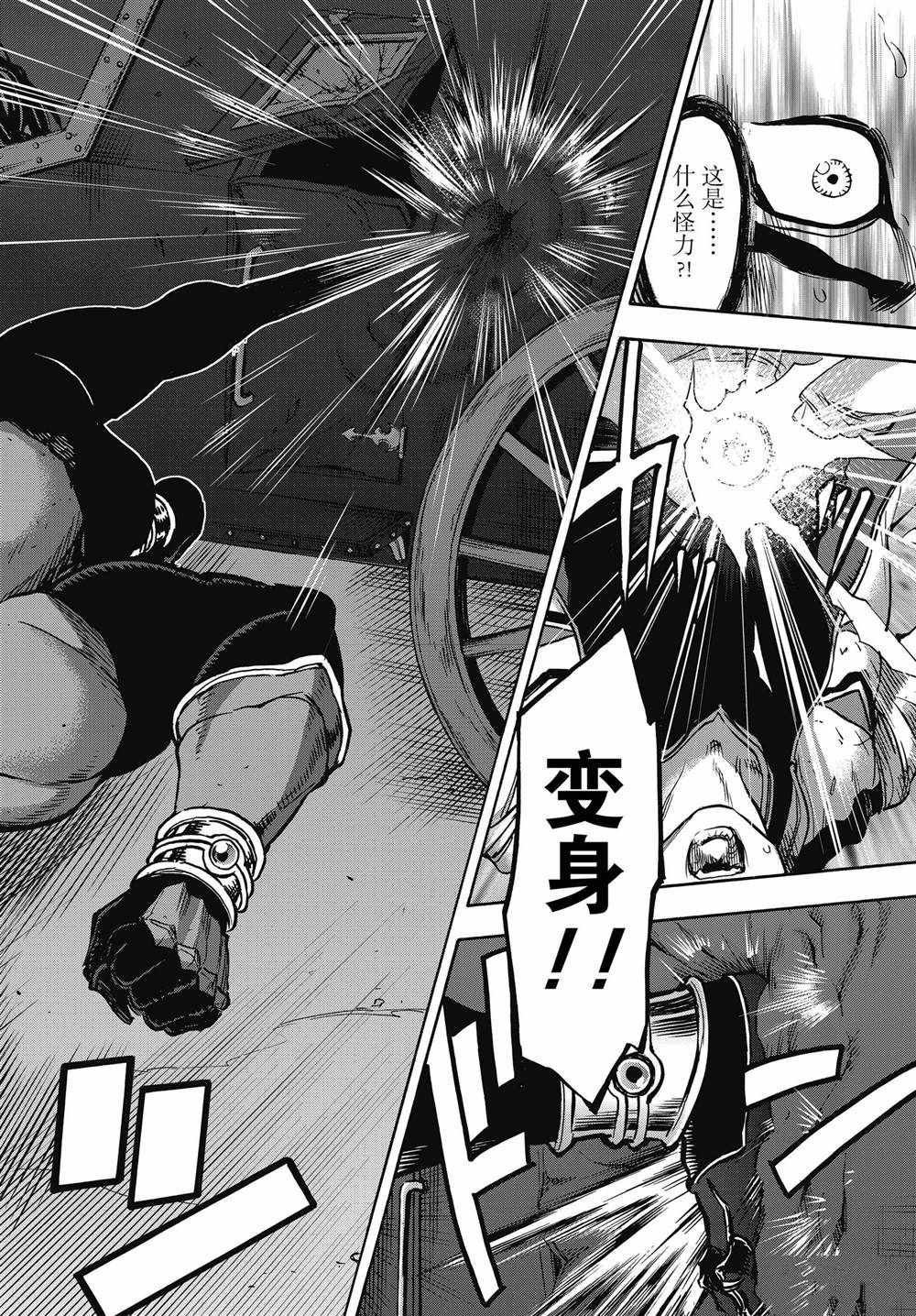 第66话 试看版