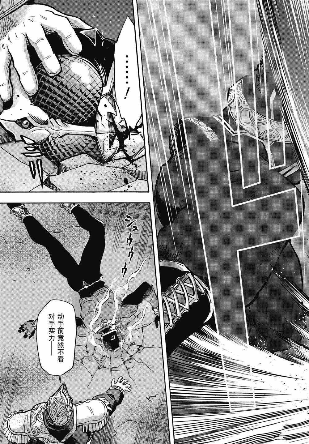 第66话 试看版