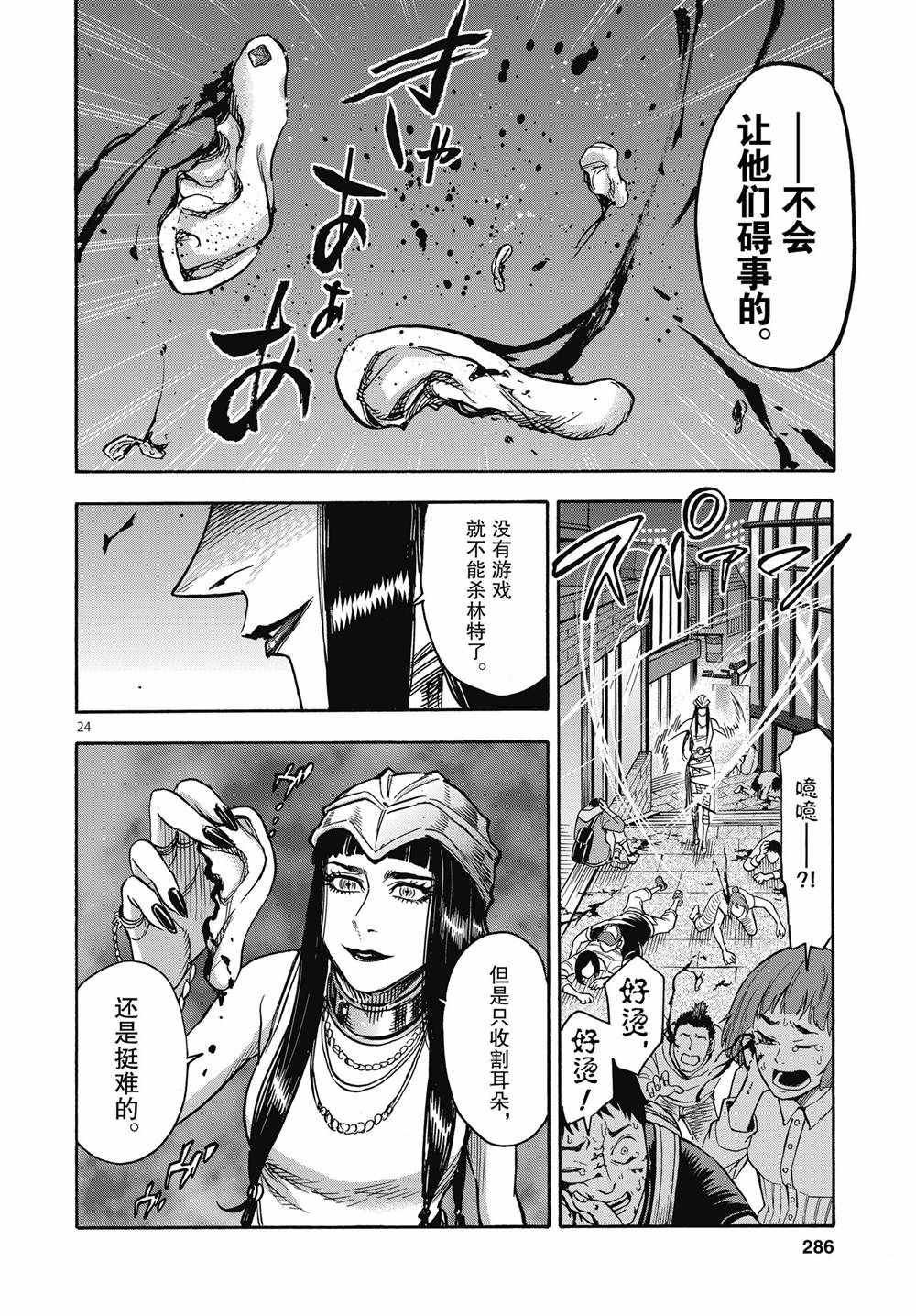 第66话 试看版