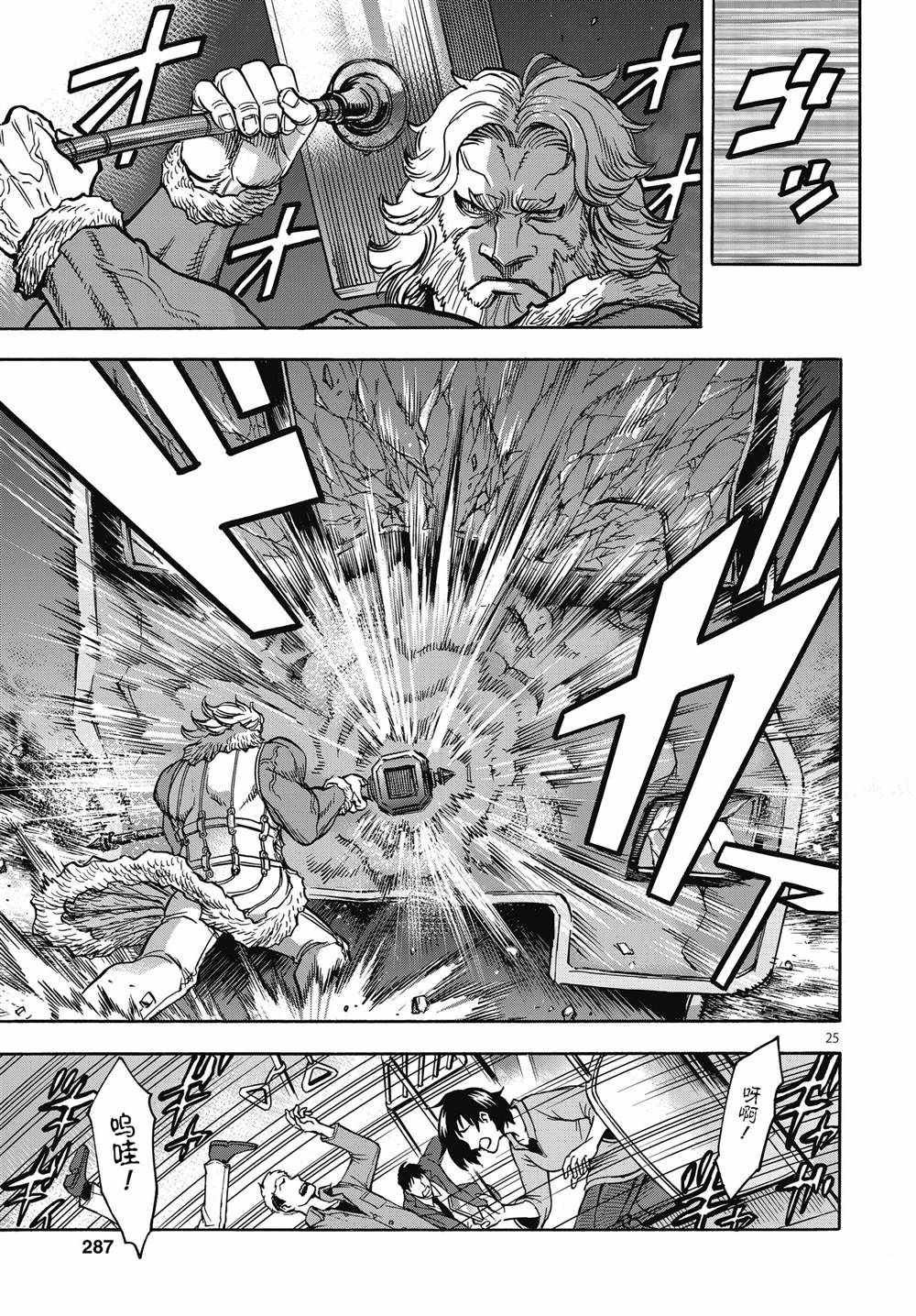 第66话 试看版
