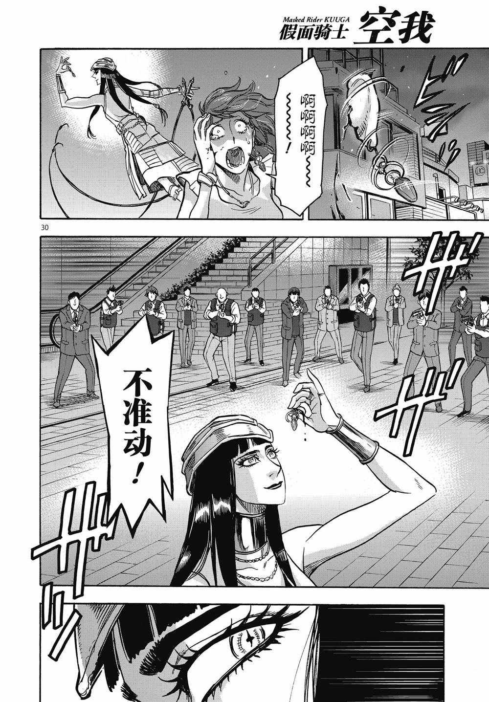 第66话 试看版